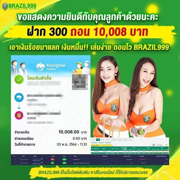 สล็อต24 เว็บตรง แจกเครดิตฟรี โปรโมชั่นแห่งปี เครดิตเต็มจุ