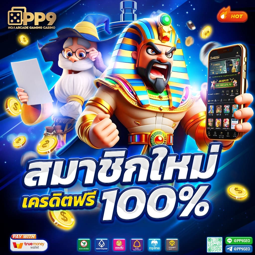 สล็อต2play คาสิโนออนไลน์ครบวงจร โปรโมชั่นสุดคุ้ม ทุกวัน