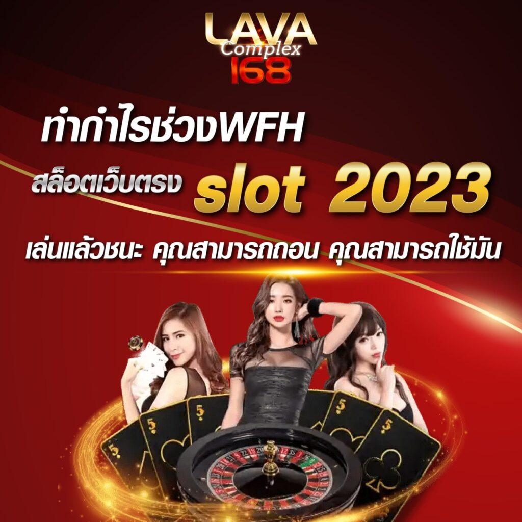 สล็อต356 แพลตฟอร์มคาสิโนออนไลน์ครบวงจร เล่นง่ายได้เงินจริง 2024