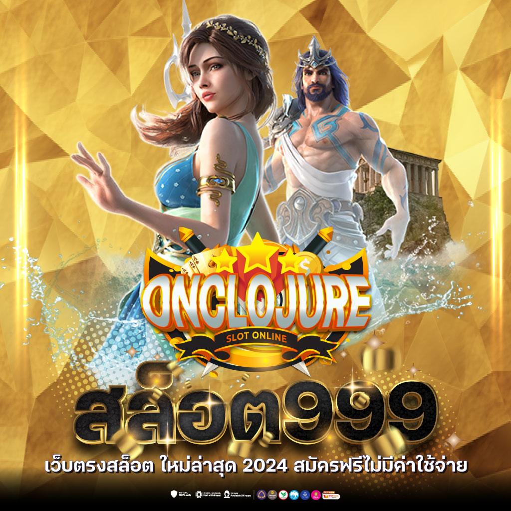 สล็อต666 PG เข้าสู่ระบบ เว็บตรงแตกง่ายจ่ายเร็วในไทย