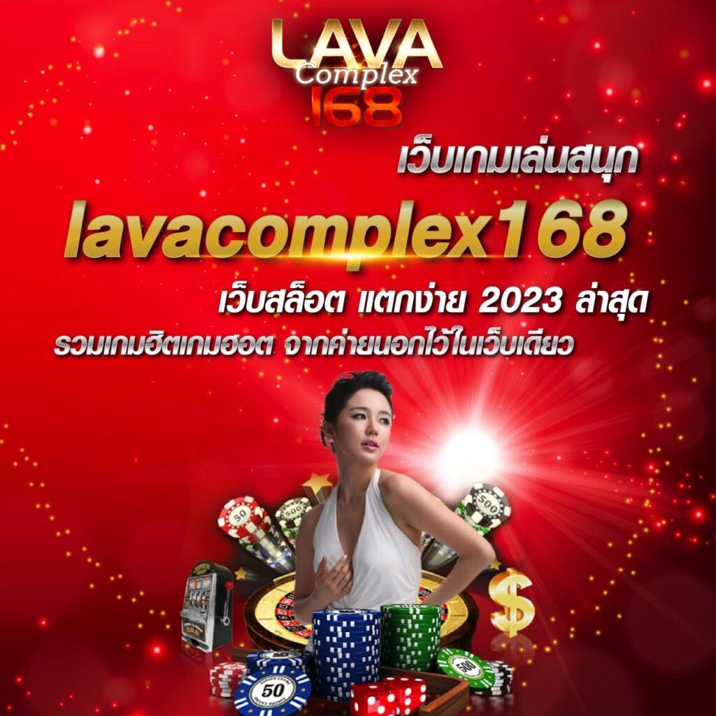 สล็อต69 คาสิโนออนไลน์ครบวงจร มอบประสบการณ์สุดมันส์ 2023