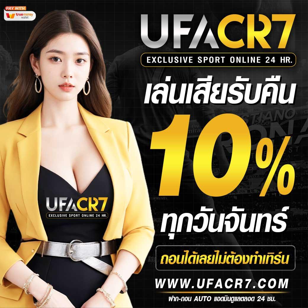 สล็อต711 ค่ายเกมชั้นนำ พร้อมโปรโมชั่นเด็ด กลับมาลุ้นรางวัลใหญ่