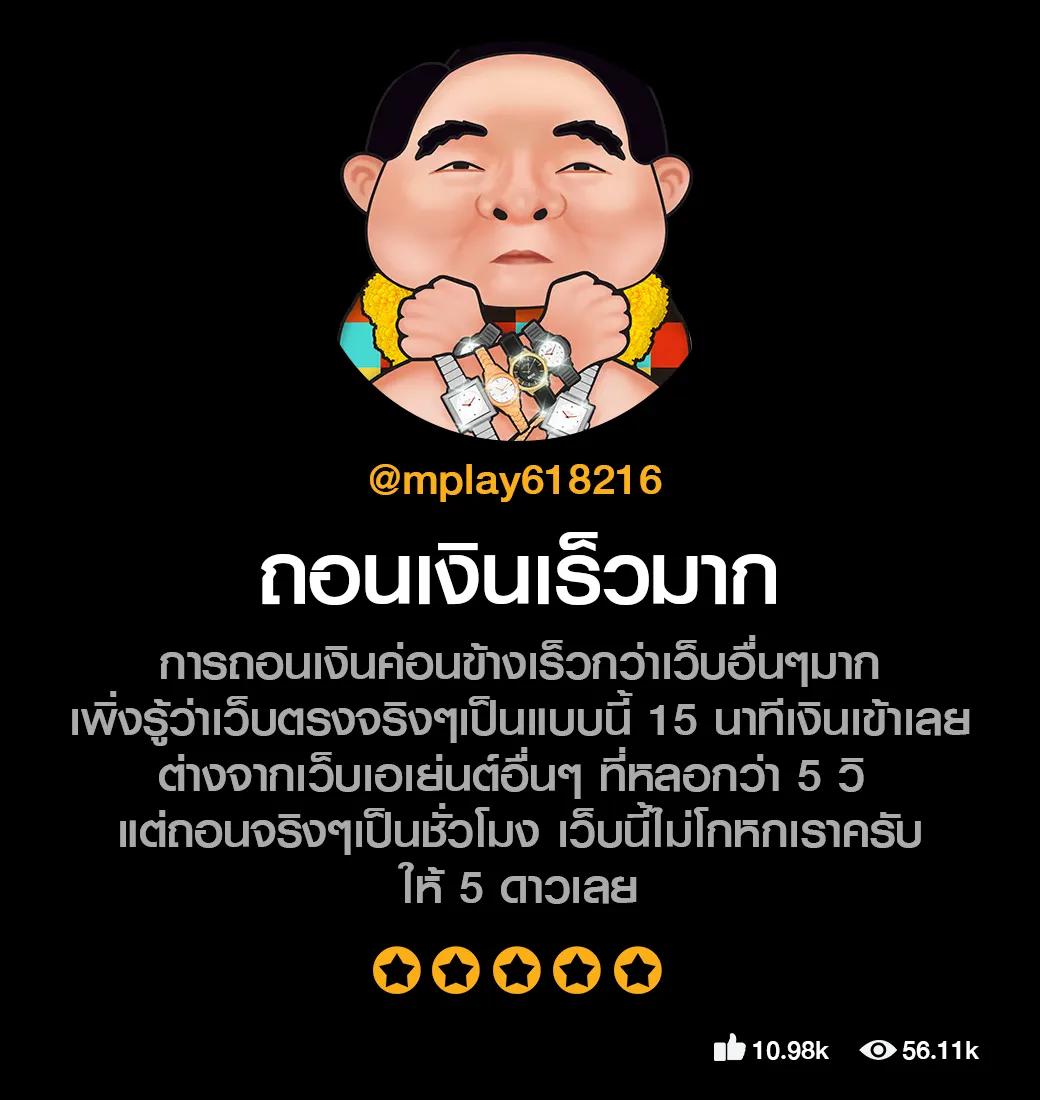 สล๊อต777 เว็บเดิมพันออนไลน์ยอดนิยม พร้อมโปรโมชั่นแรงที่สุดตอนนี้
