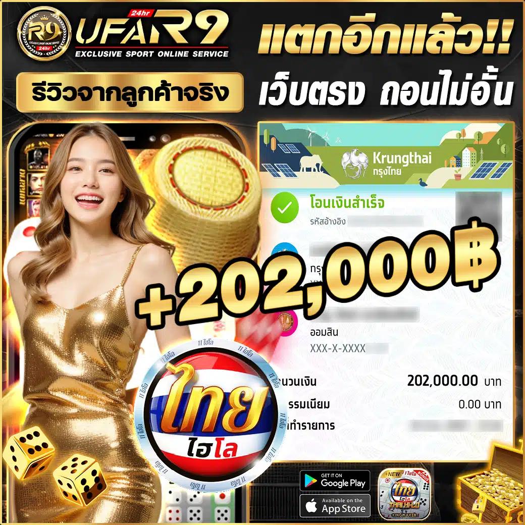 สล็อต777ฟรีเครดิต สมัครรับโบนัสสูงสุด พร้อมโปรโมชั่นเด็ด 2024
