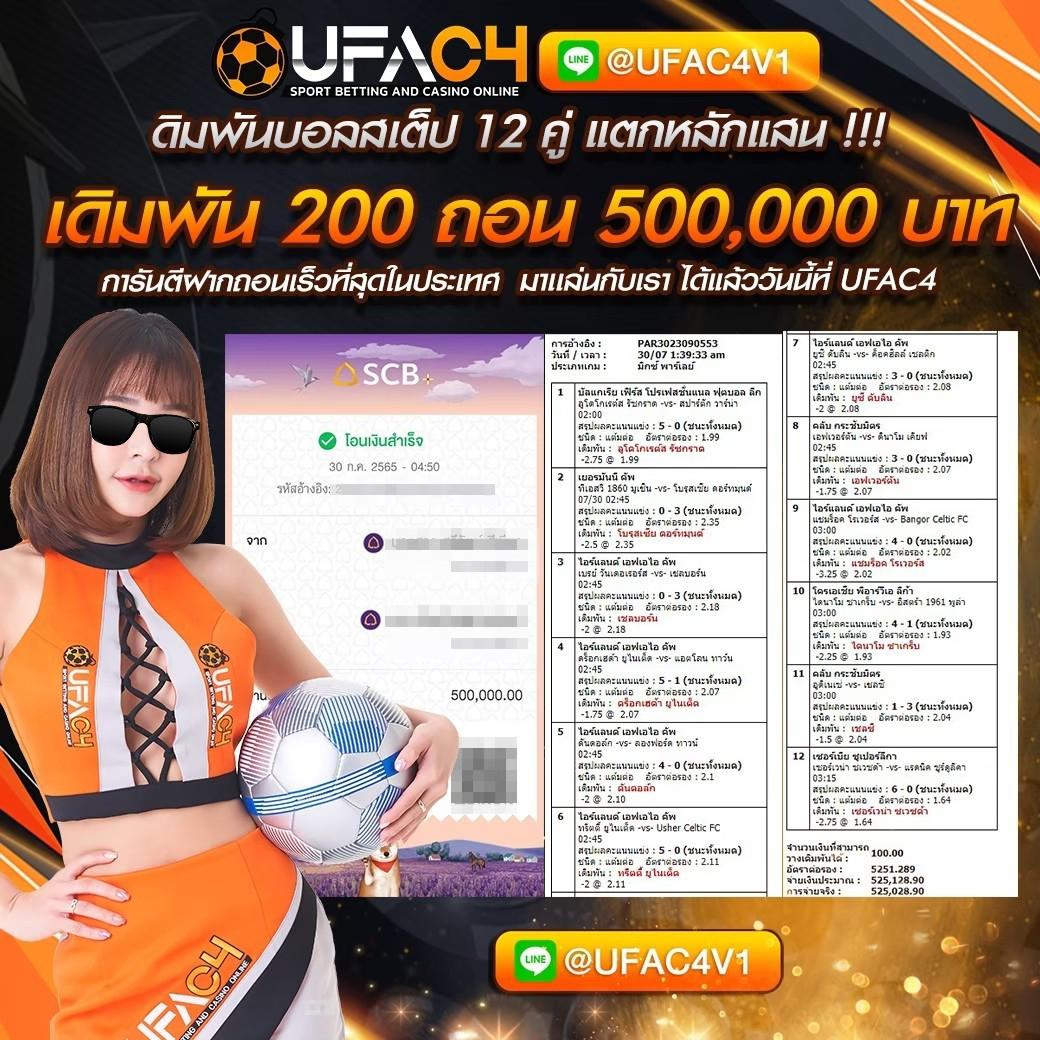 สล็อต777โจ๊กเกอร์ ทางเข้าเล่นเกมมันส์ โบนัสแตกง่าย ล่าสุดในประเทศไทย