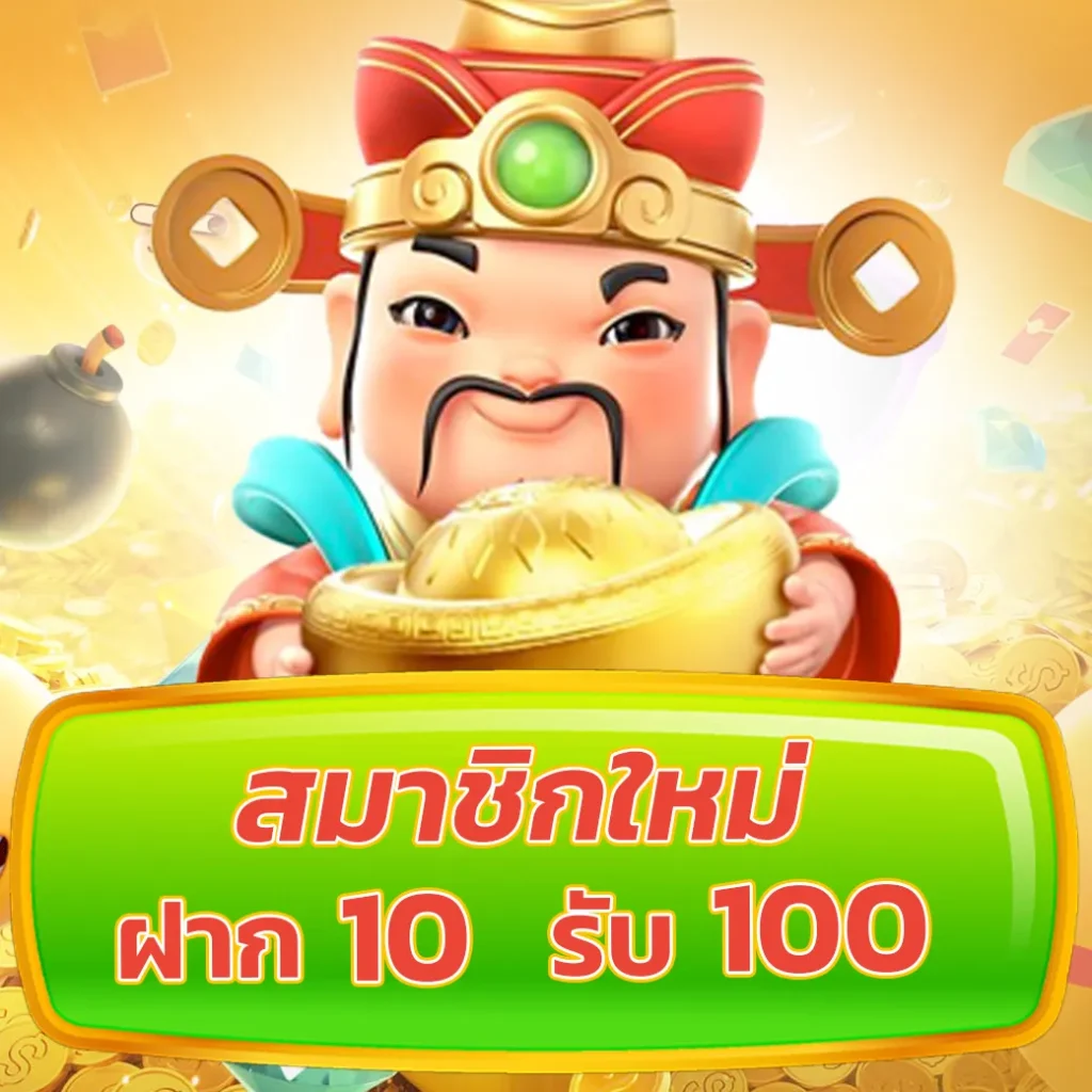 สล็อต89 เว็บตรง พร้อมโปรโมชั่นสุดคุ้ม ฝากถอนออโต้ได้ทันใจ