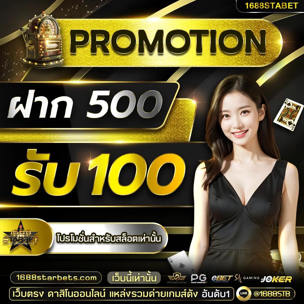 สล็อต98 คาสิโนออนไลน์อันดับหนึ่ง พร้อมโปรโมชั่นสุดคุ้ม 2024