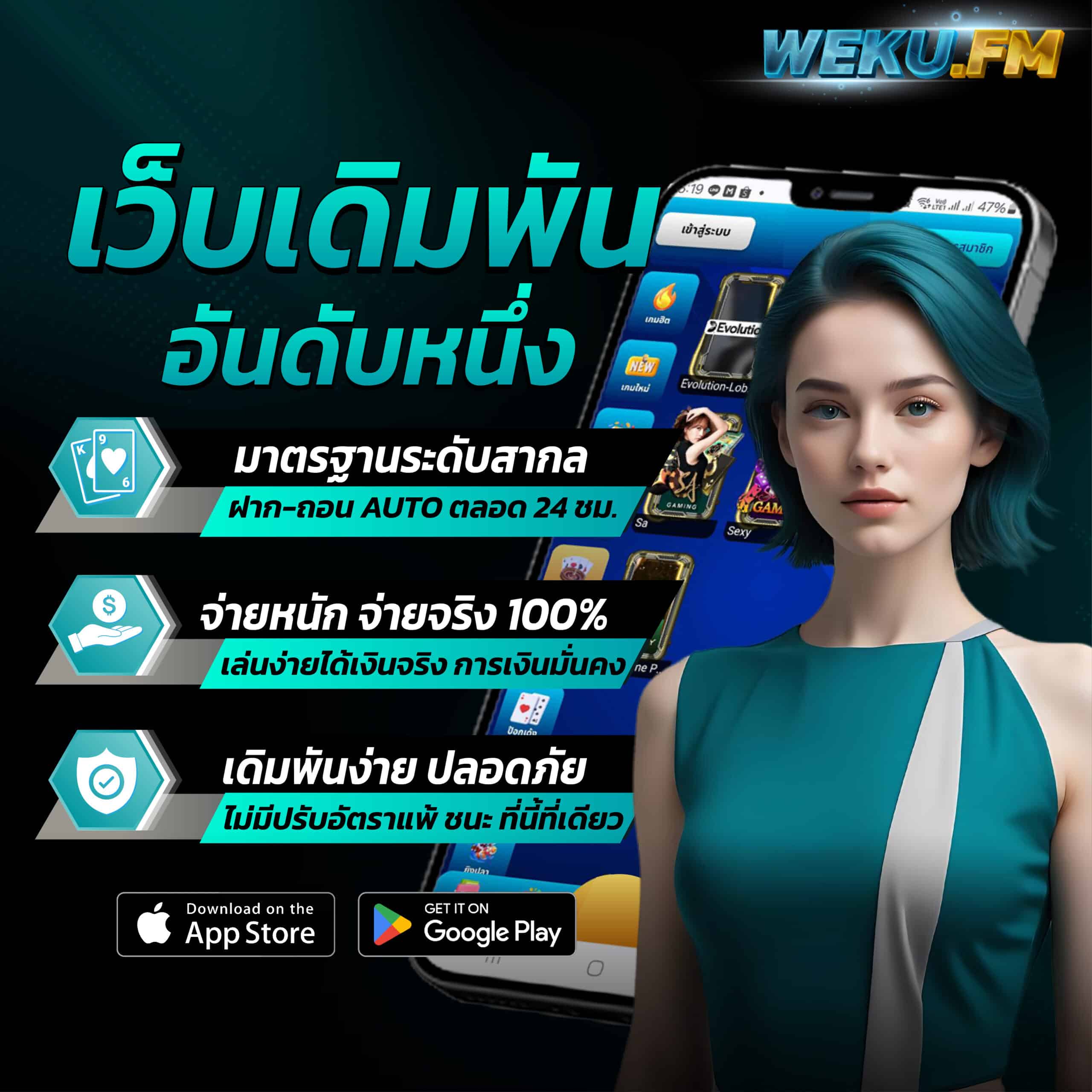 สล็อต999วอเลท เว็บเล่นเกมอันดับหนึ่ง พร้อมโปรโมชั่นสุดพิเศษ
