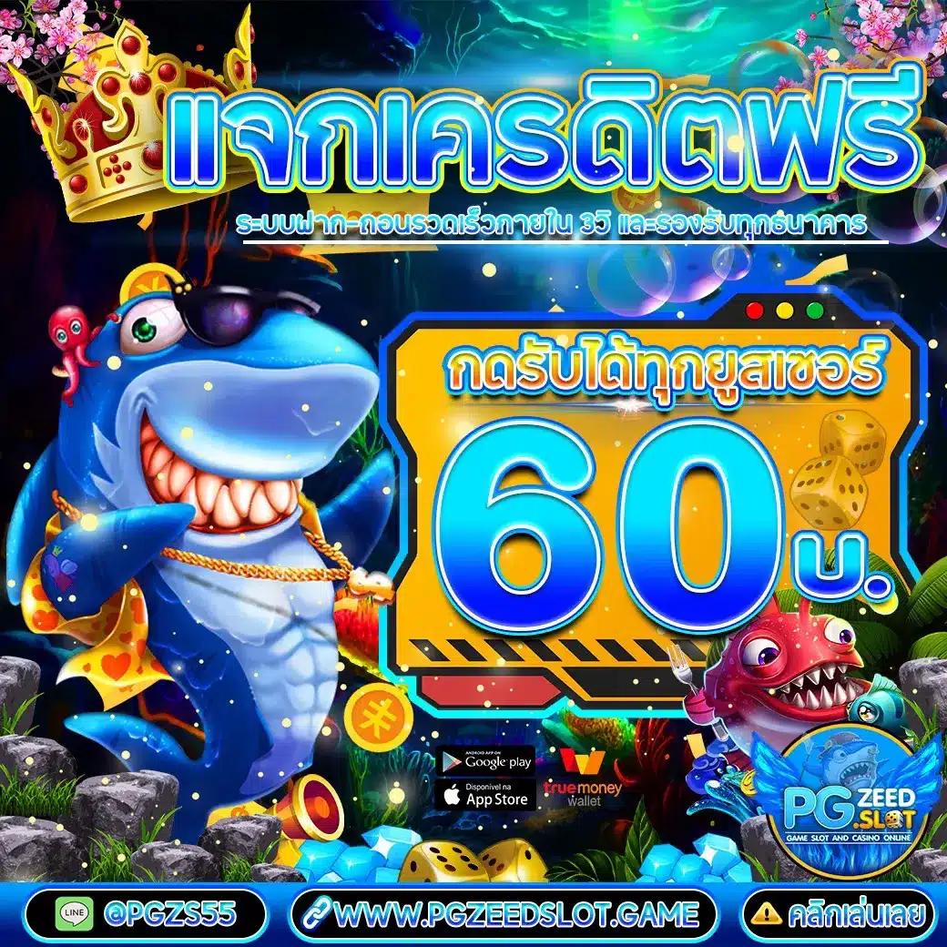 สล็อต99เว็บตรง เดิมพันง่าย จ่ายจริง ระบบทันสมัย ทดลองเล่นฟรี