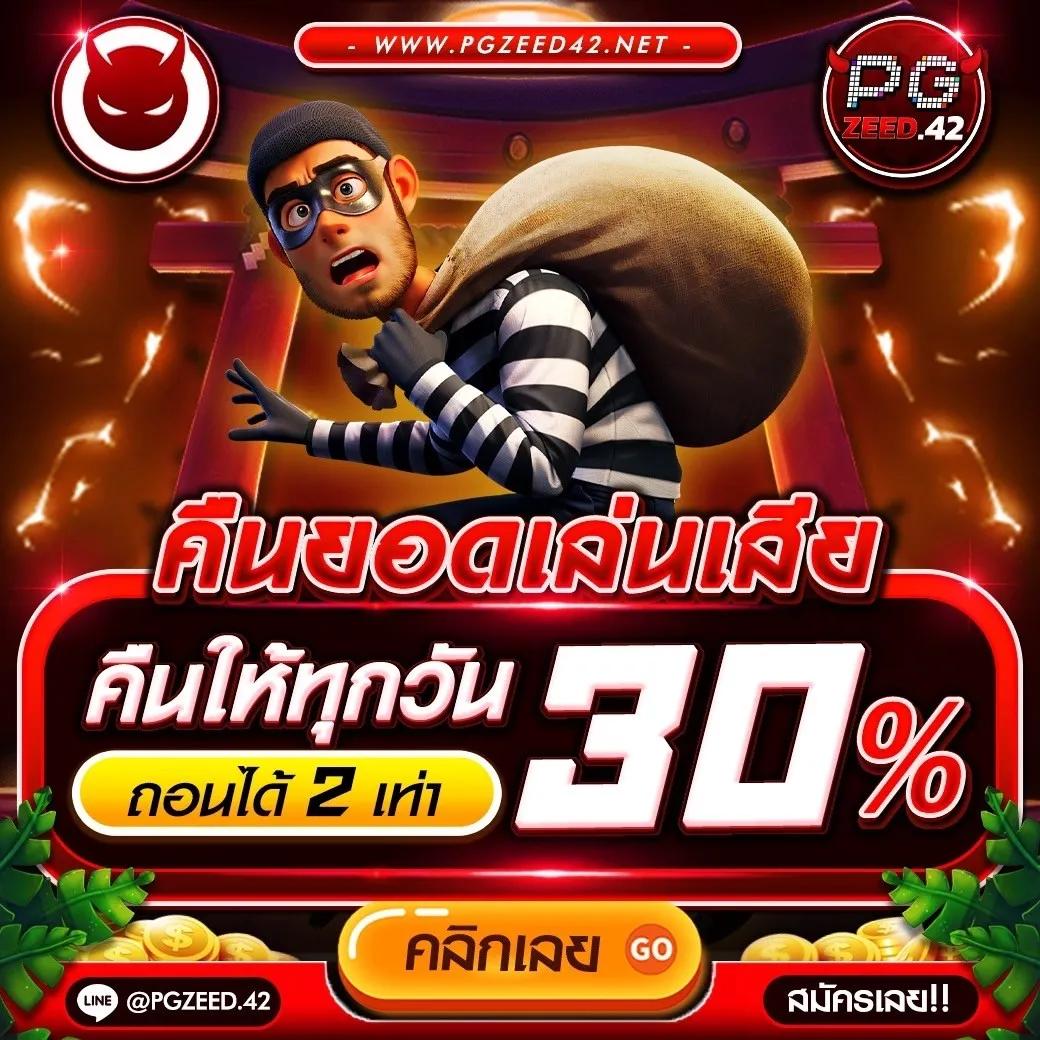 สล็อตKTV คาสิโนสุดฮิต มีเกมสล็อตแตกง่ายและโปรโมชั่นมากมาย