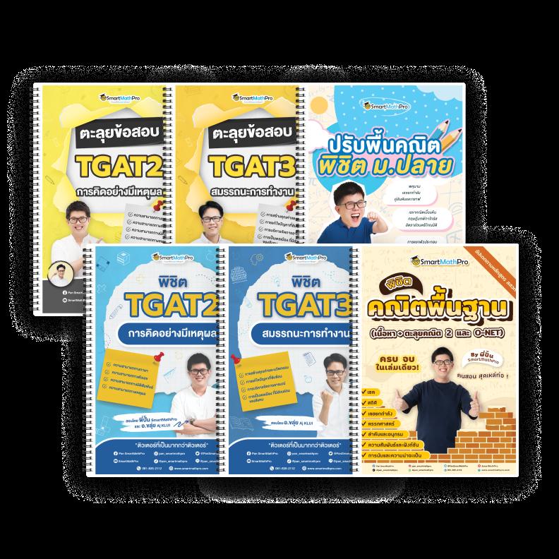 สล็อตPG เว็บตรง สมัครง่าย รวมเกมใหม่ล่าสุด โปรโมชั่นเด็ด