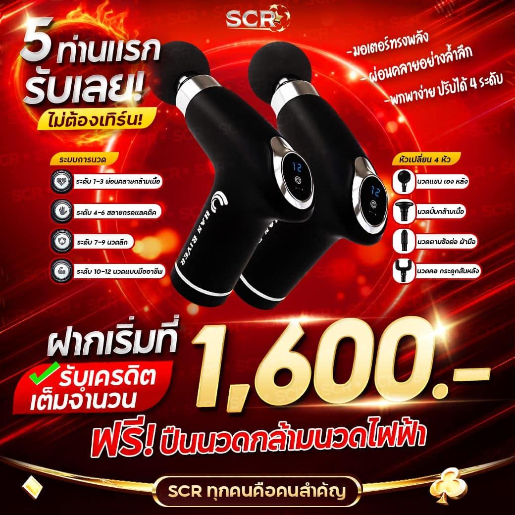 สล็อต 1688 upx เว็บตรง ยิ่งใหญ่แตกง่าย แจกเครดิตฟรี 2023