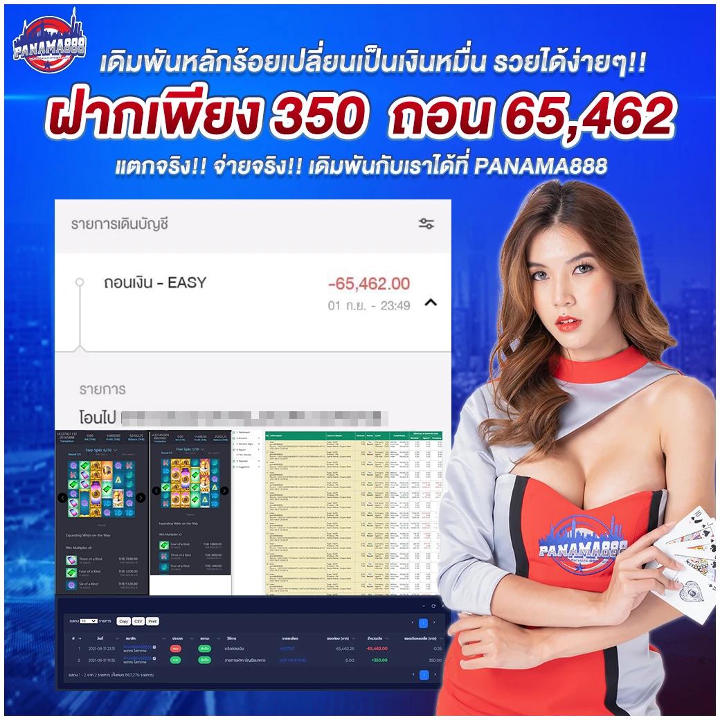 สล็อต 1688 เว็บตรง PG | พีจีสล็อตล่าสุด แตกง่ายจ่ายจริง
