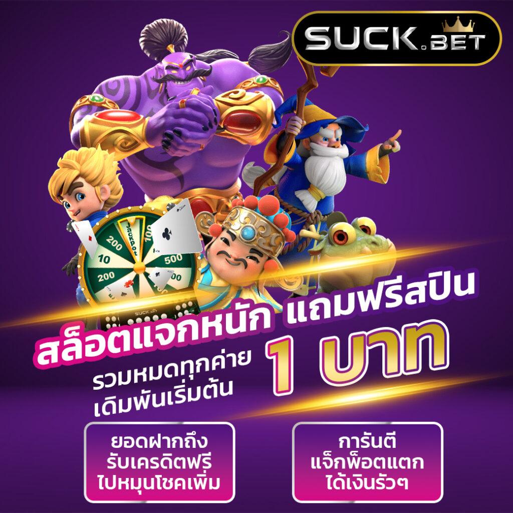 สล็อต 168bet เว็บตรง รวมเกมสล็อตแตกง่าย ระบบออโต้ทันสมัย 2024