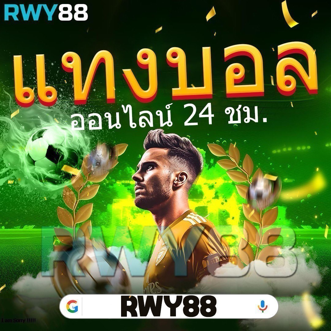 สล็อต 285 เทคนิคใหม่ล่าสุดกับเกมเดิมพันคุณภาพสูงในไทย