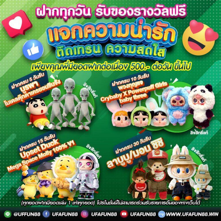 สล็อต 558 สุดมันส์ รวมเกมทำเงินยอดนิยมแห่งปี โปรโมชั่นพิเศษ