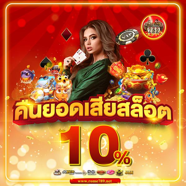 สล็อต 888 โอน ผ่าน วอ เลท ไม่มี ขั้น ต่ํา เว็บเกมสล็อตออนไลน์เล่นง่ายได้เงินจริง