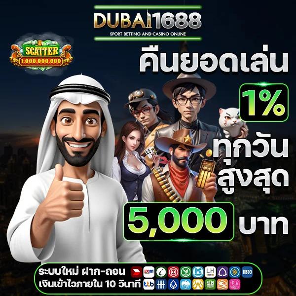 สล็อต True Wallet กับโปรโมชั่น 20 รับ 100 เล่นง่ายจ่ายจริงไม่มีโกง