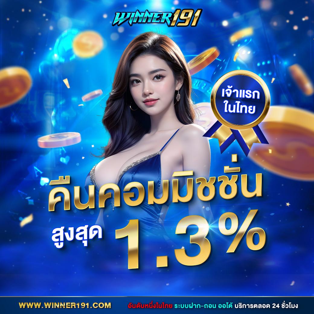 สล็อต ค่าย PG เว็บตรง แตกง่าย รองรับ True wallet ล่าสุด 2023