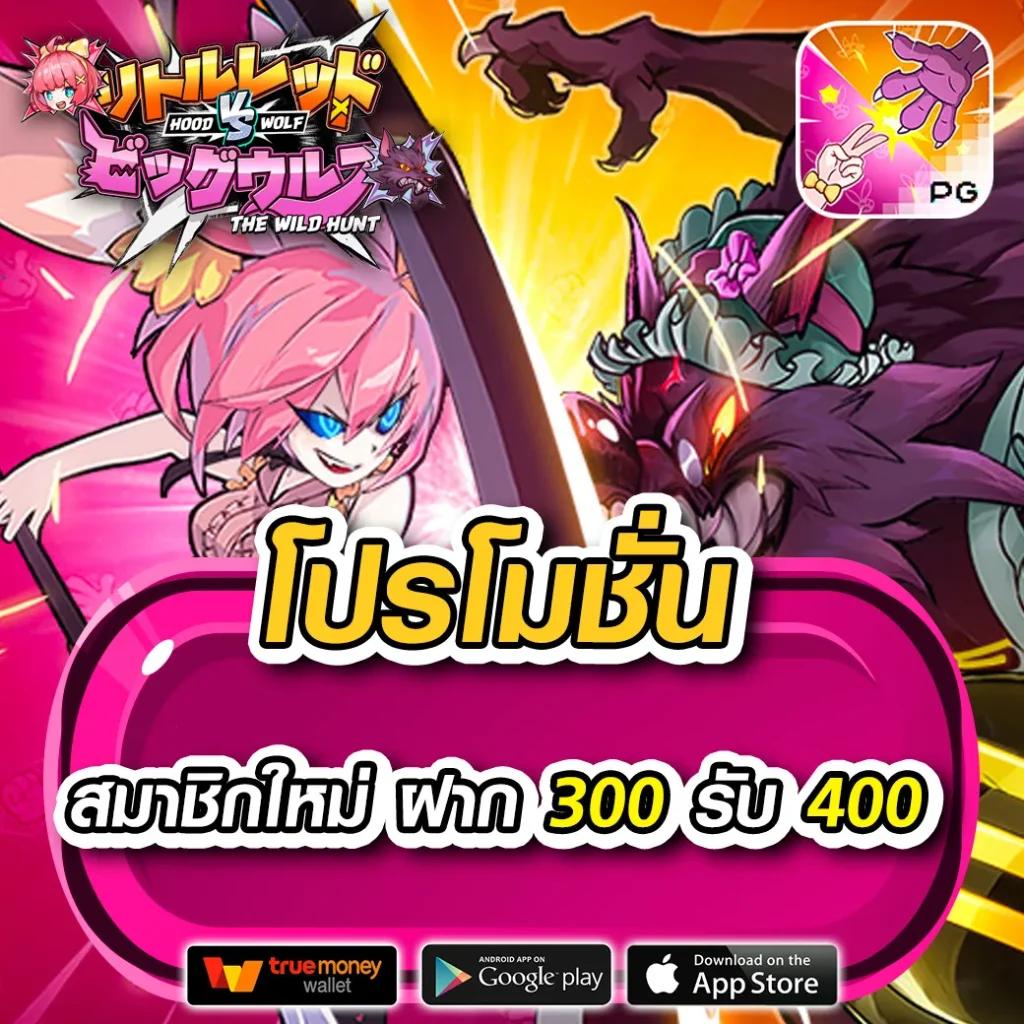 สล็อต ท รู วอ เลท เว็บใหญ่ รวมเกมฮิตเล่นง่ายได้เงินจริง