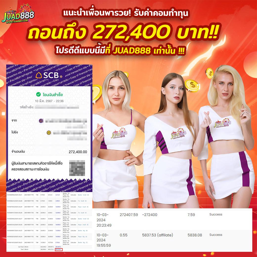 สล็อต ทุน ฟรี สมัครรับโปรโมชั่นล่าสุดเพื่อเดิมพันสุดคุ้ม คาสิโนออนไลน์อันดับ 1