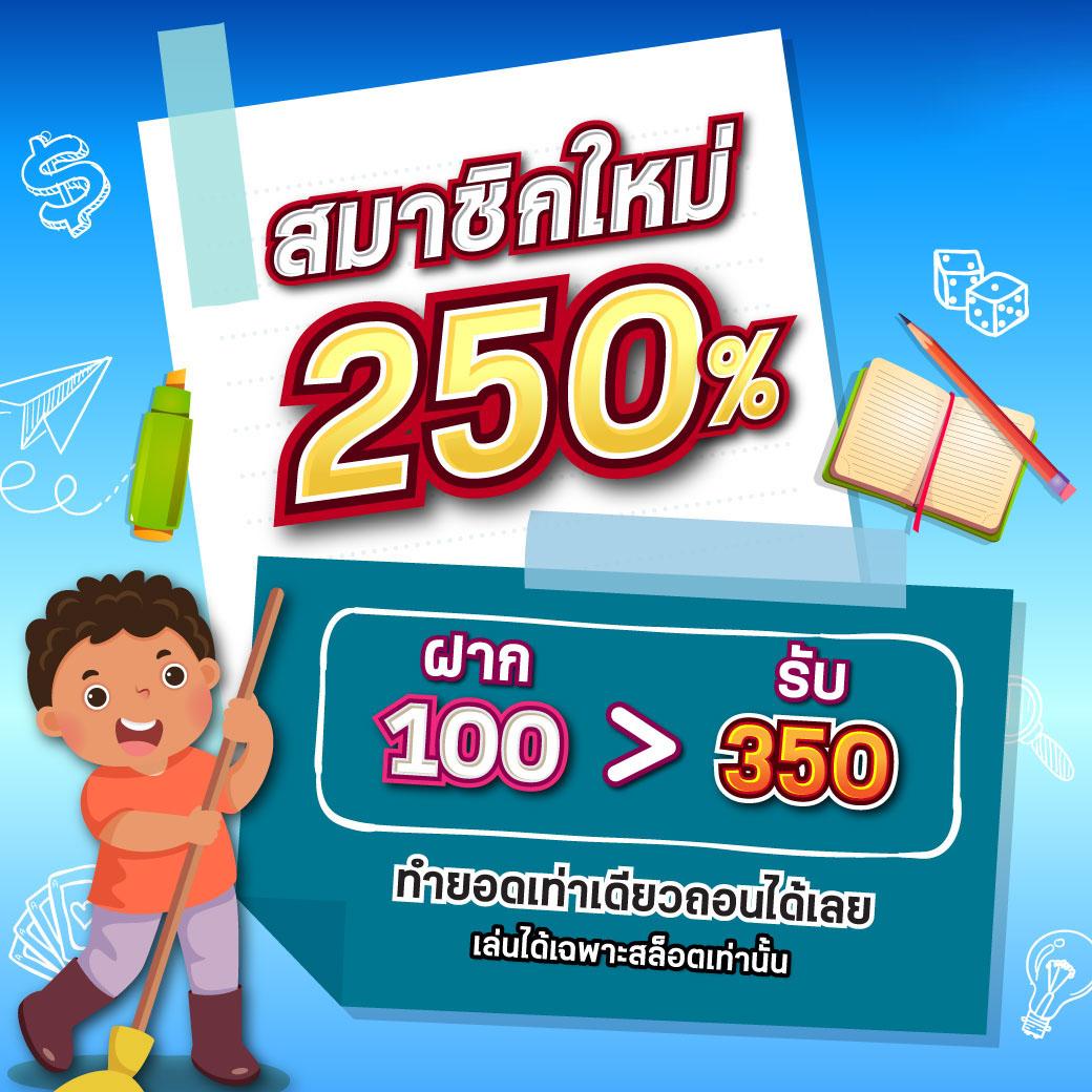 สล็อต ฝาก 5 รับ 100 โปรโมชั่นใหม่ล่าสุด สมัครง่าย เล่นได้ไม่อั้น