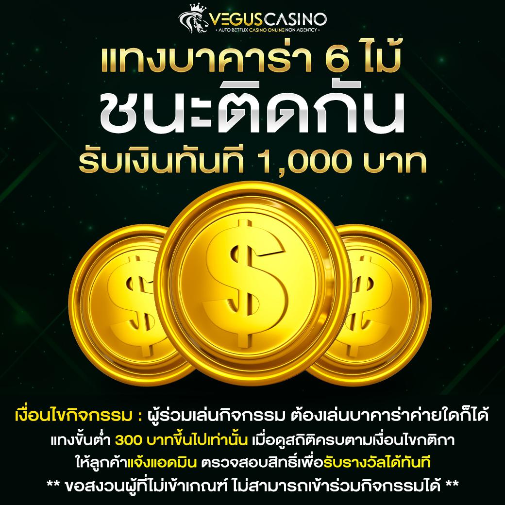 สล็อต ฝาก 7 รับ 100 เครดิตฟรี ใหม่ล่าสุด เล่นง่ายผ่านมือถือ