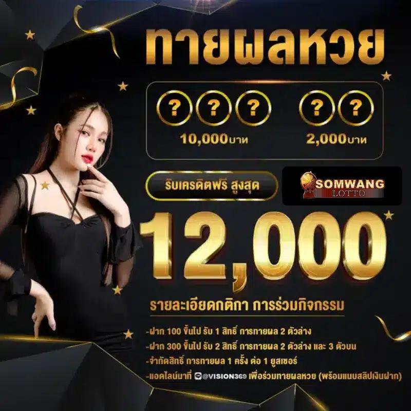 สล็อต ฝาก 9 บาท ได้ 100 ล่าสุด รวมทุกค่าย เล่นง่าย ปลอดภัย 2023