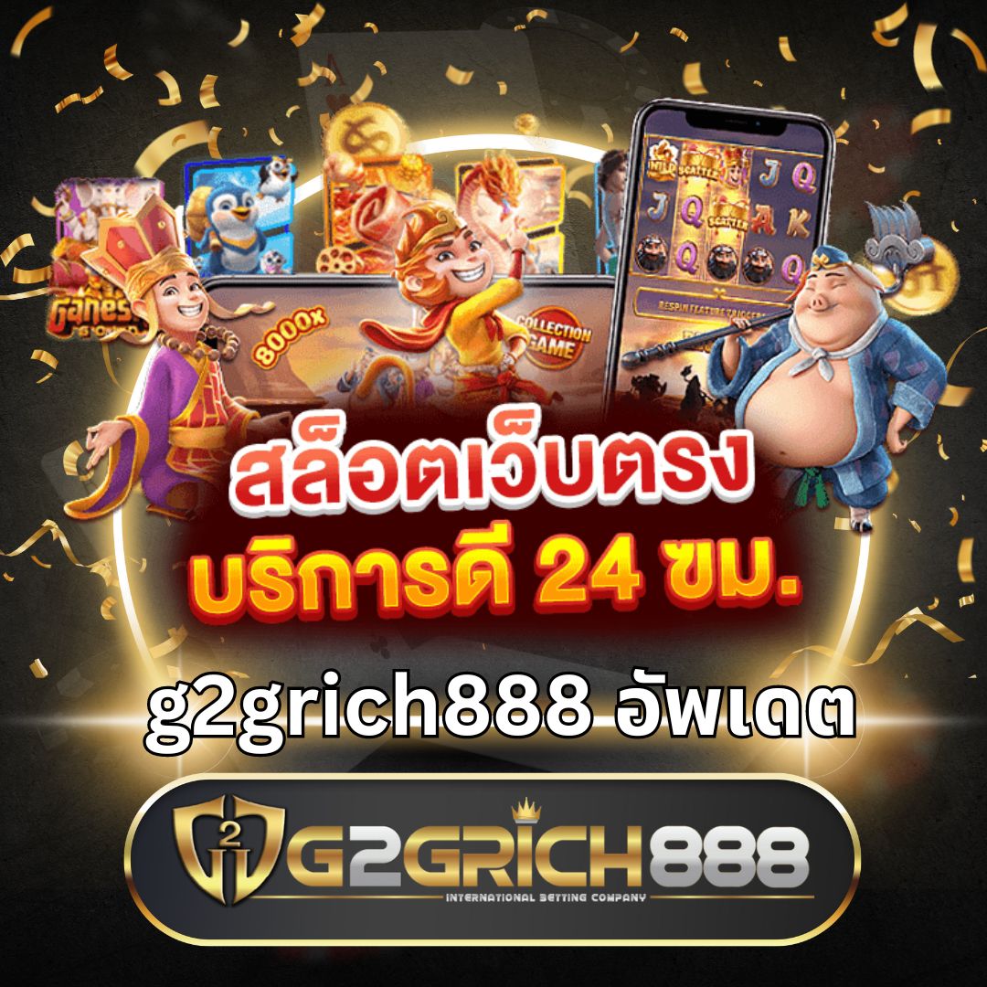 สล็อต เครดิตฟรี 50 บาท สมัครง่าย รับทันที โปรโมชั่นสุดฮิตในปี 2024