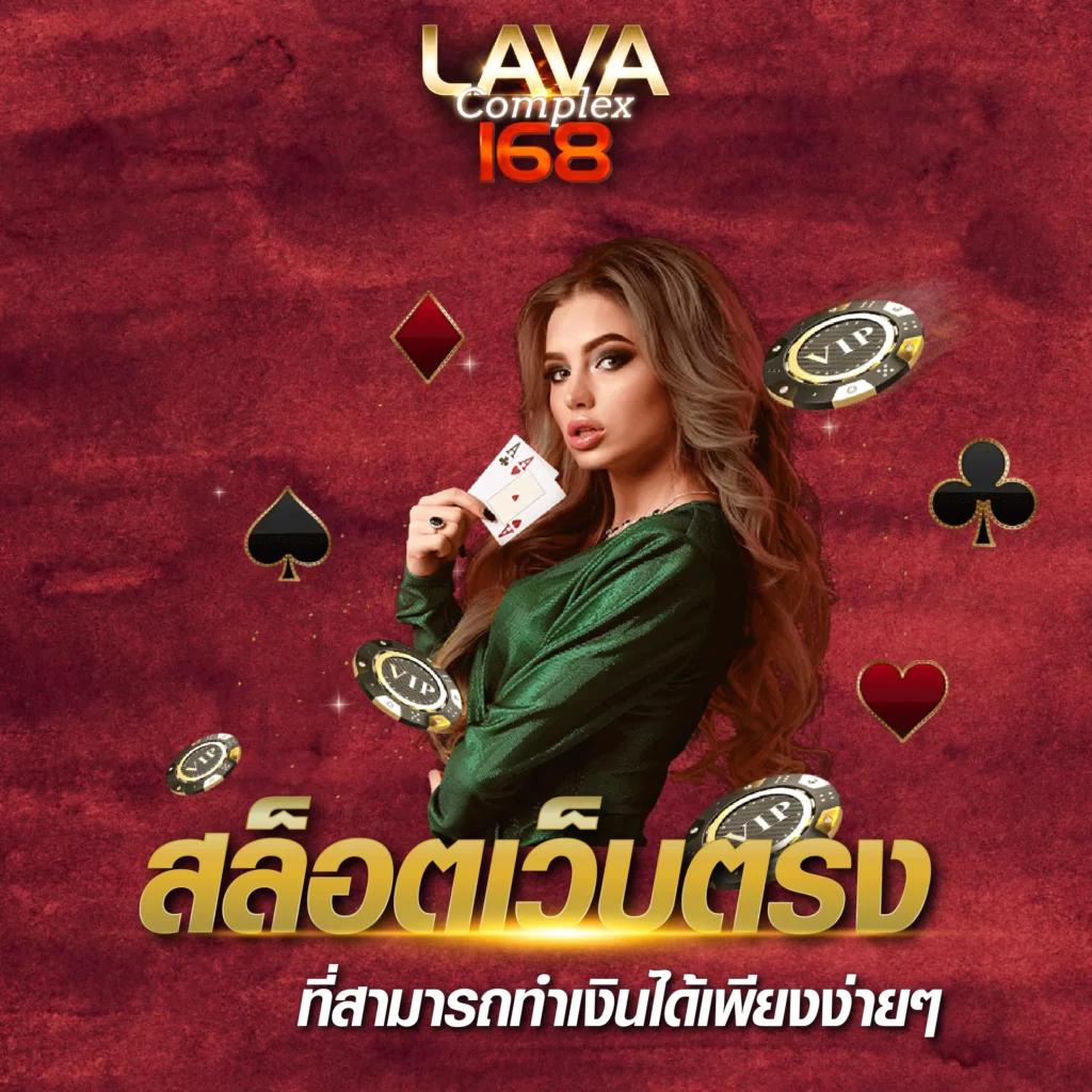 สล็อต เว็บ ตรง ไม่มี ขั้น ต่ำ สมัครง่ายได้เงินจริง เติมเต็มความสนุกอย่างมั่นใจ