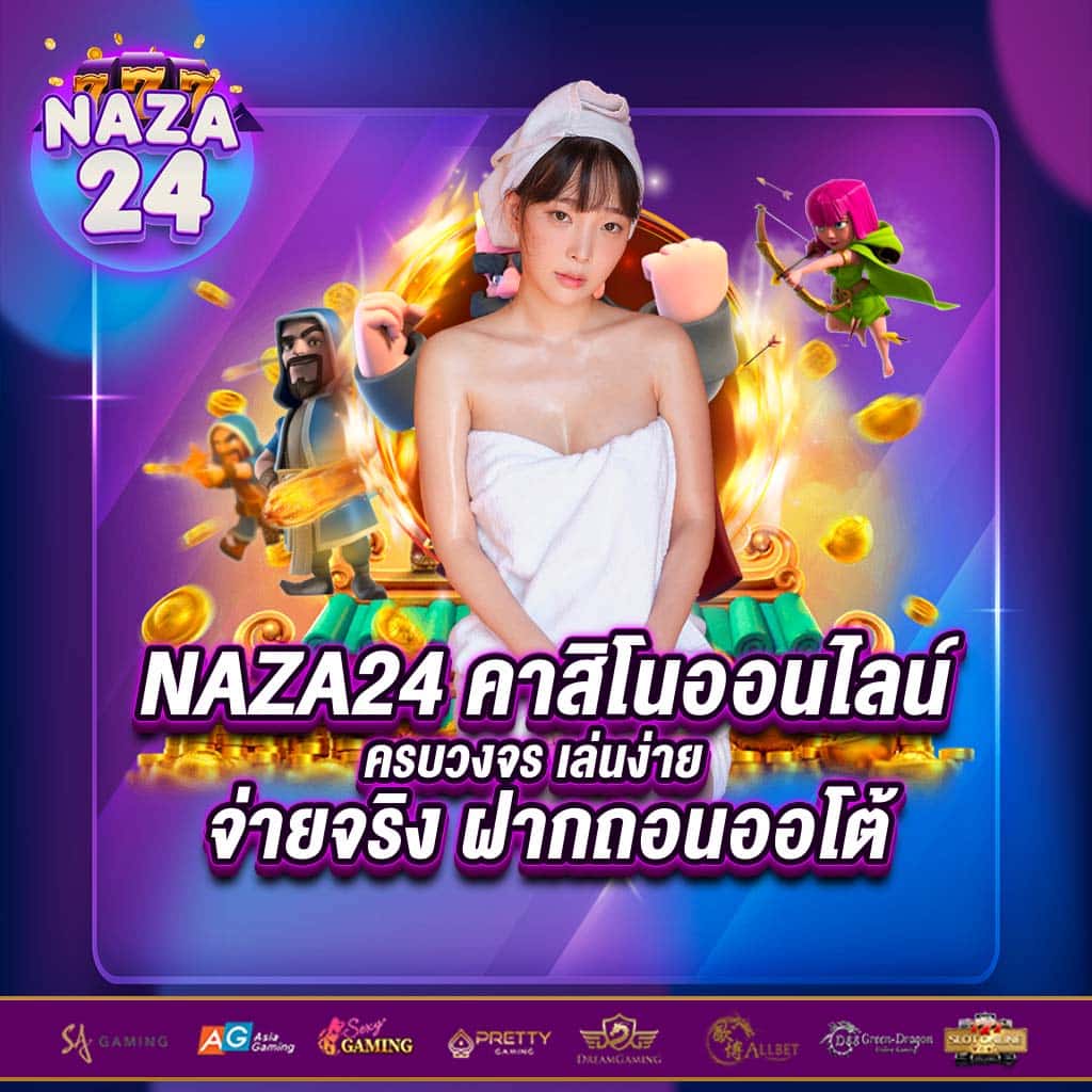 สล็อต แจกทุนฟรี ไม่มีเงื่อนไข 2023 รวมโปรใหม่ล่าสุด ฟรีสปินไม่จำกัด