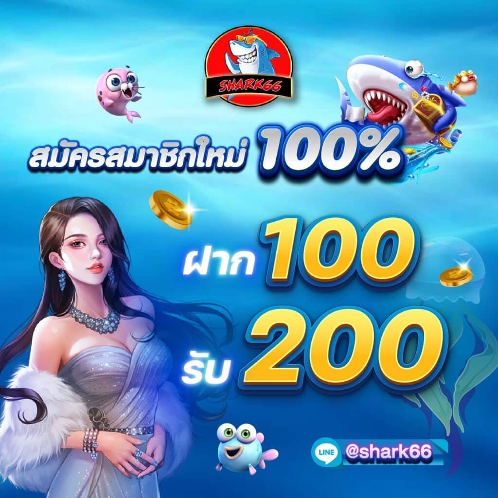 สล็อตxoเว็บตรง แพลตฟอร์มเกมเดิมพันอัปเดตล่าสุด ปลอดภัย มั่นใจในทุกการลงทุน