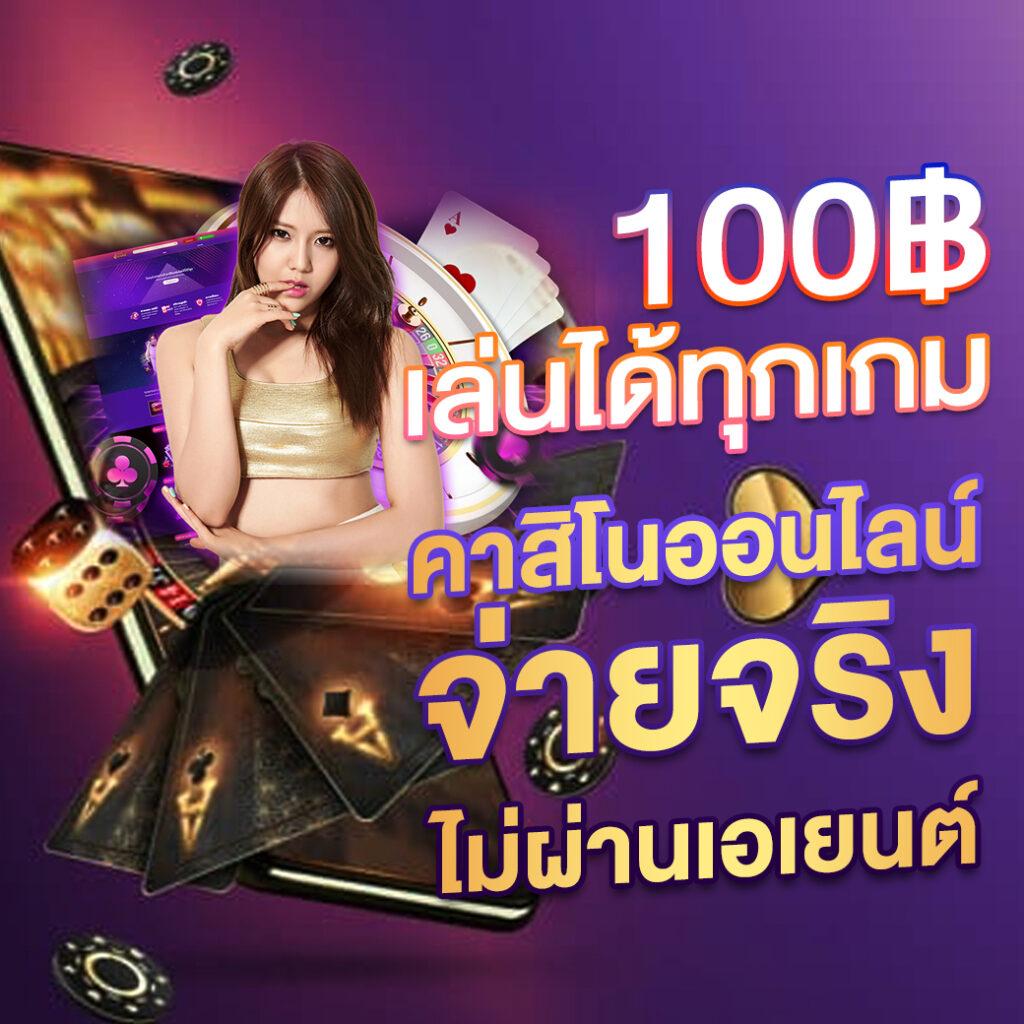 สล็อตทดลอง superslot เว็บตรง รวมเกมสล็อตโบนัสแตกง่าย 2024