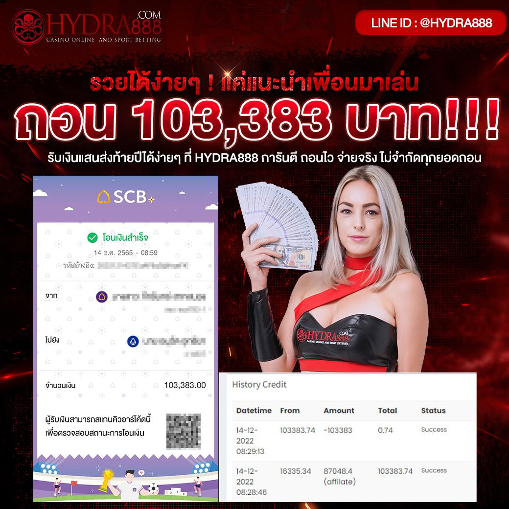 สล็อตทดลองซื้อฟรีสปินได้ บริการครบครัน พร้อมโปรโมชั่นสุดคุ้ม