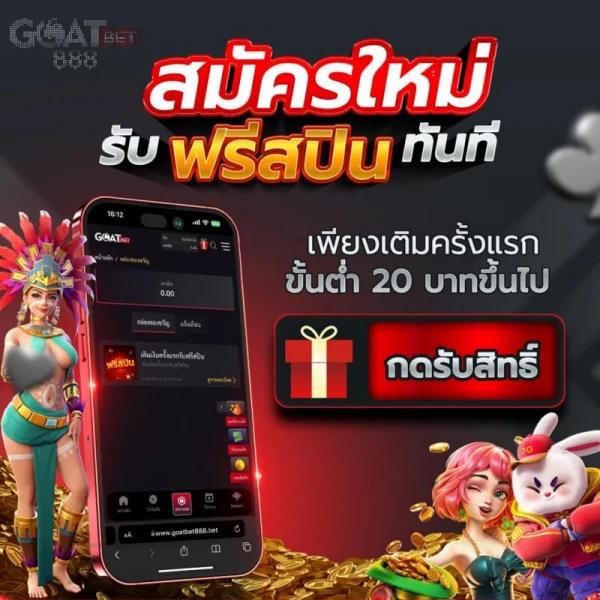 สล็อตยูฟ่าเว็บตรง ศูนย์รวมเกมสล็อตออนไลน์ยอดนิยมอันดับหนึ่ง