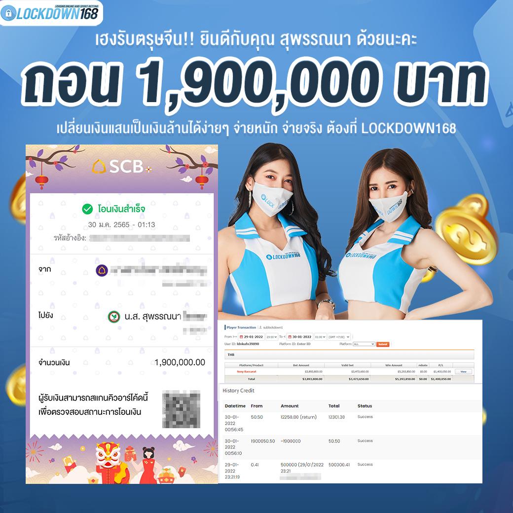 สล็อตวอเลท789 เว็บตรง ฝากถอนออโต้ พร้อมโปรโมชั่นสุดคุ้ม
