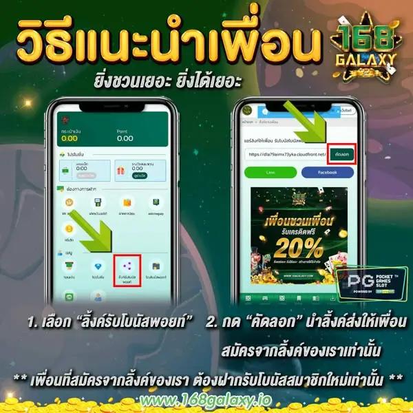 สล็อตวอเลท888 ระบบฝากถอนง่าย สุดมันส์ โปรโมชั่นจัดเต็ม