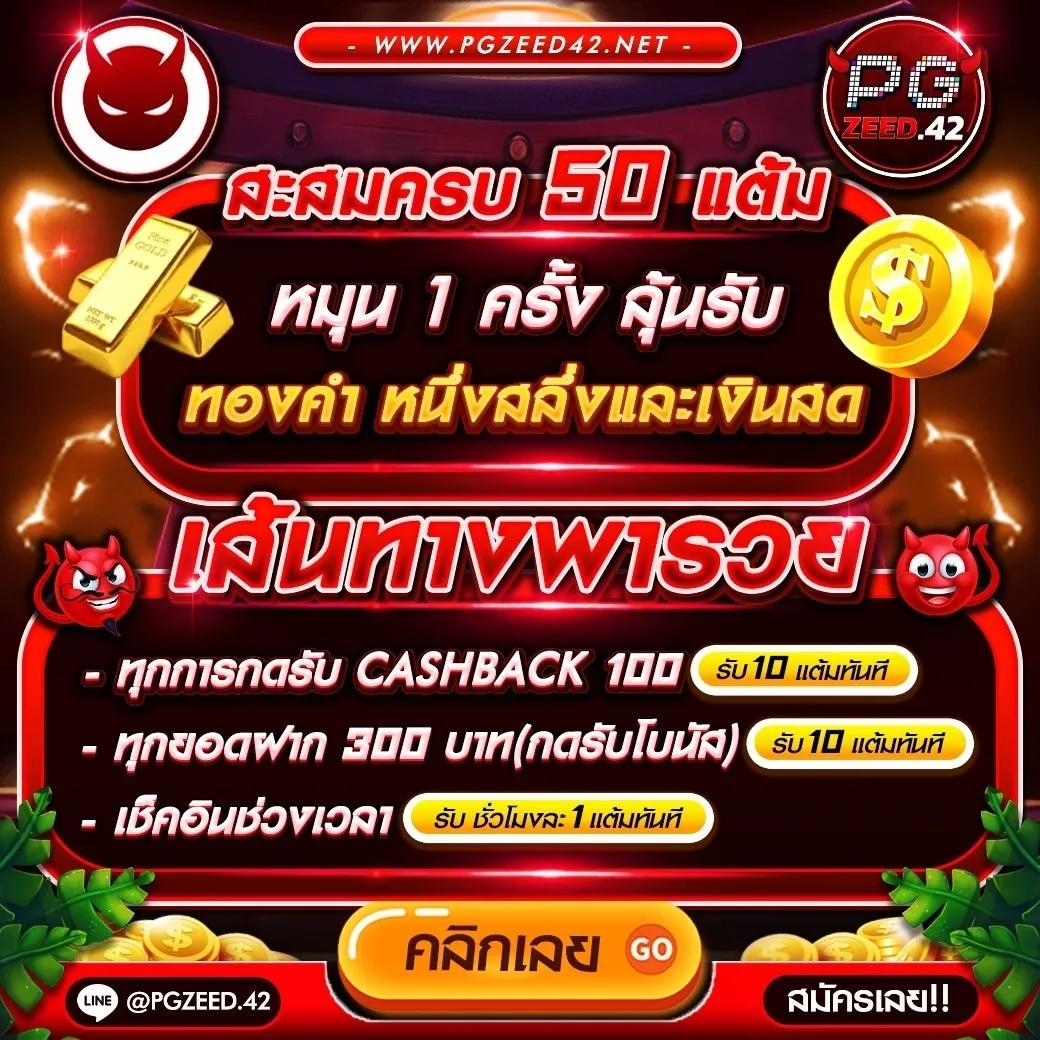 สล็อตสุดมันส์กับ myplay vip ลุ้นรางวัลใหญ่ทุกวัน