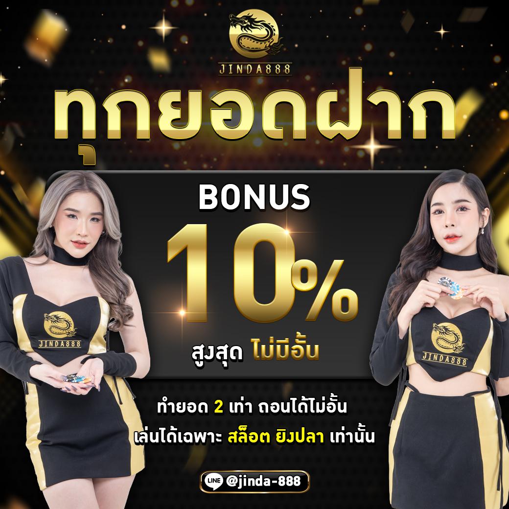 สล็อตสุดฮิต NextSpin – เกมออนไลน์ยอดนิยมแห่งปี 2024