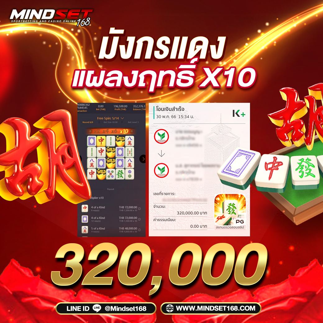 สล็อตฮับ888 คาสิโนออนไลน์เต็มรูปแบบ แจกโบนัสสุดคุ้มไม่มีสะดุด