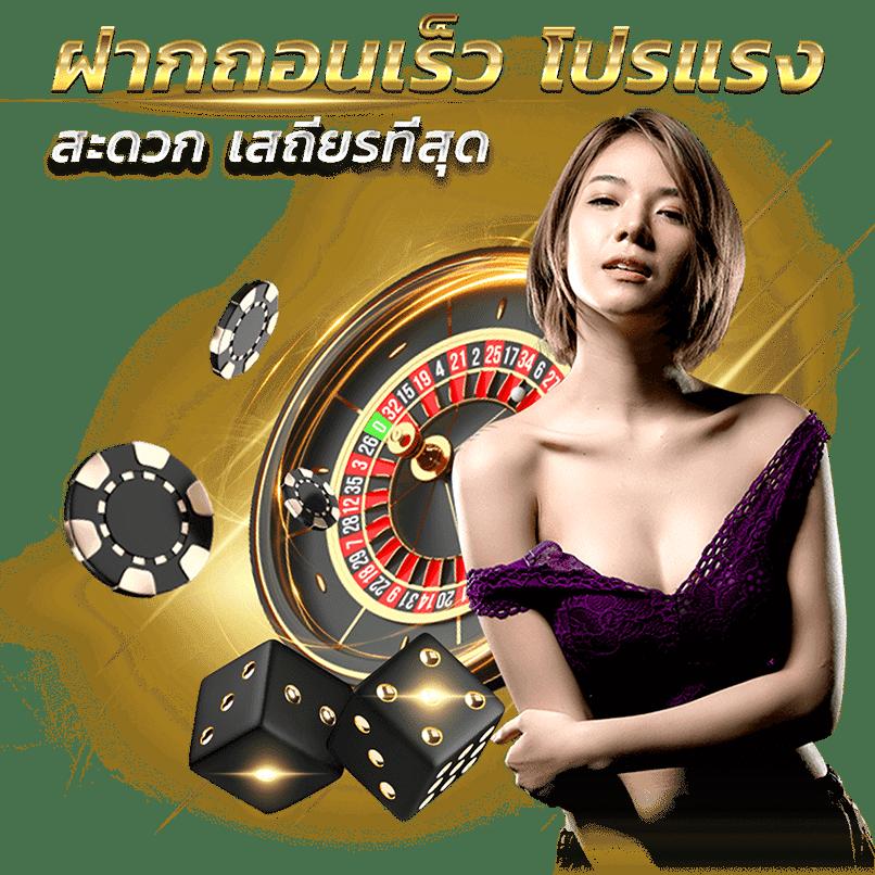 สล็อตเครดิตฟรี แหล่งรวมเกมสล็อตยอดนิยม บริการทันสมัย ปลอดภัย 2024