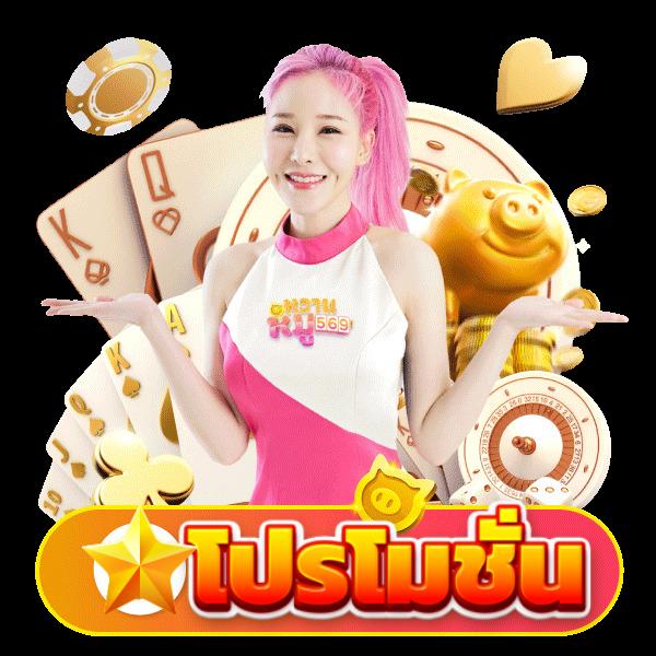 สล็อตเดโม ทุกค่าย เว็บตรง ระบบใหม่ โปรโมชั่นสุดปัง