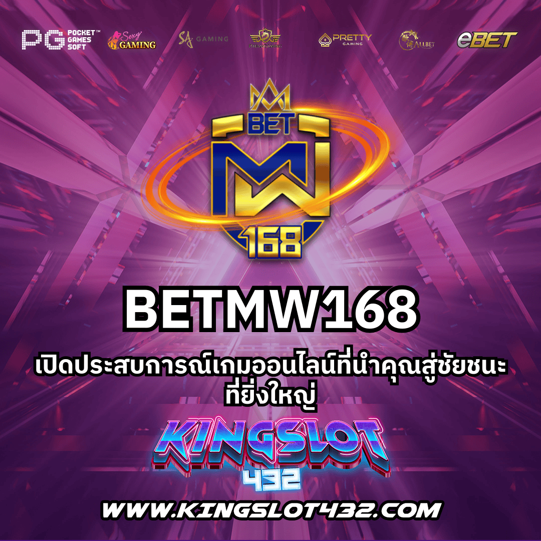 สล็อตเวกัส เว็บไซต์คาสิโนออนไลน์ พร้อมโปรโมชั่นจัดเต็มล่าสุด