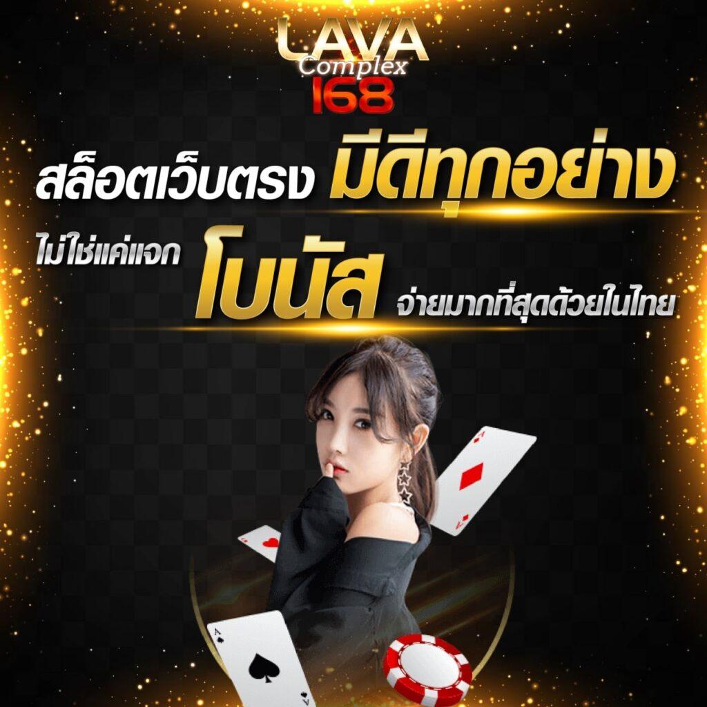 สล็อตเว็บตรง888 เว็บเดิมพันปลอดภัย ศูนย์รวมเกมสล็อตมาแรงที่สุด