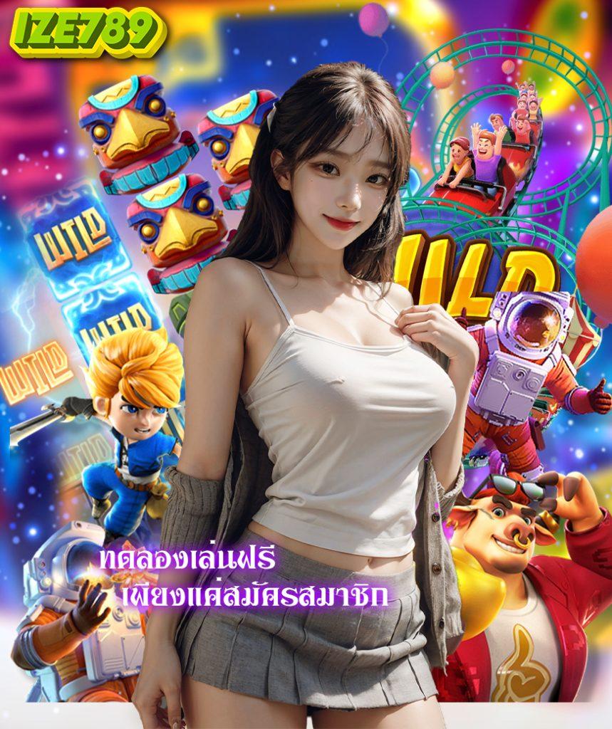 สล็อตเว็บตรง วอ เลท เติมเร็วทันใจ เล่นง่าย จ่ายจริง ครบทุกเกม