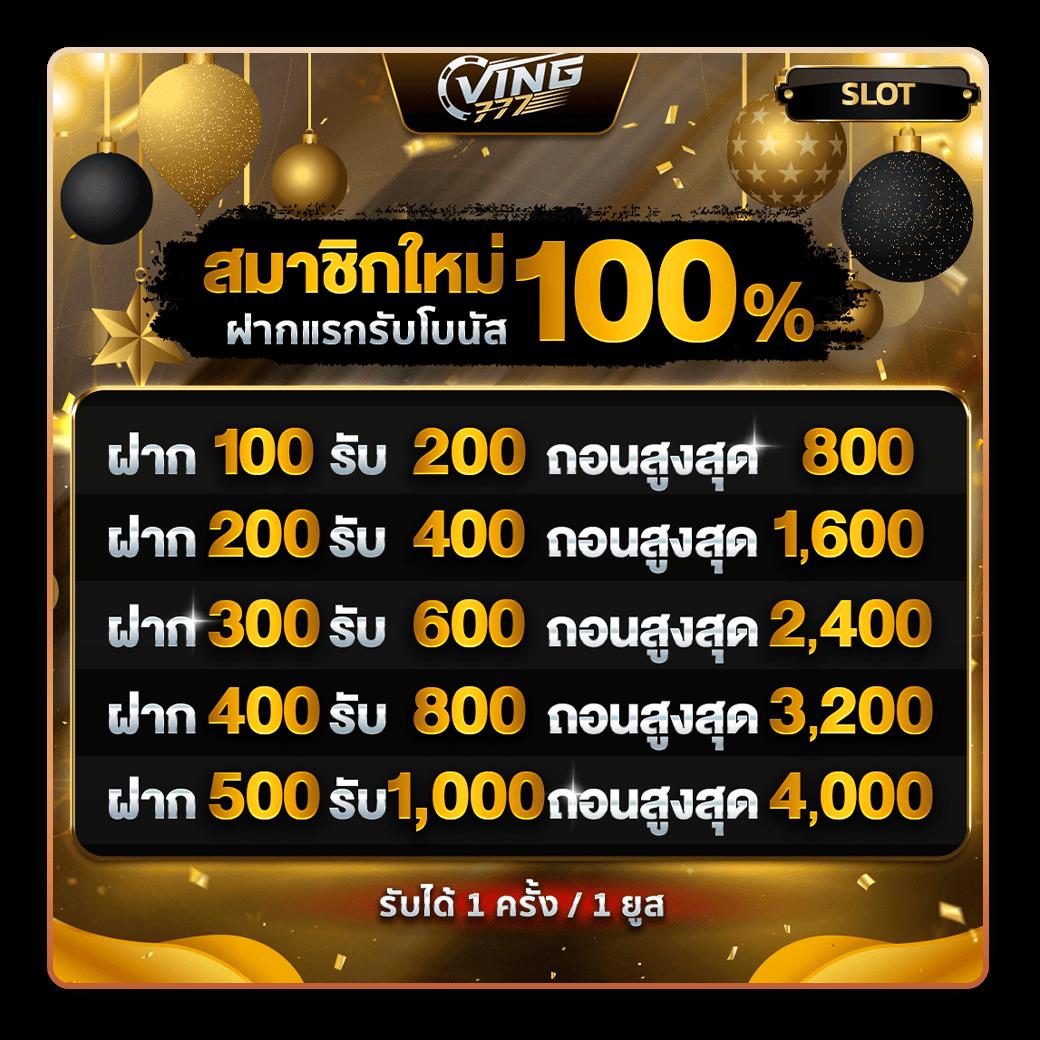 สล็อตเว็บตรง แตกหนัก เล่นง่ายจ่ายจริง ครบทุกเกมสล็อตยอดนิยม