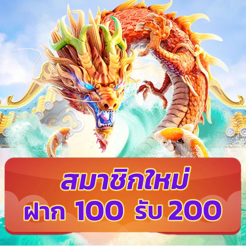 สล็อตแจกเครดิตฟรี โปรโมชั่นใหม่ ล่าสุด 2023 เล่นง่ายได้จริง