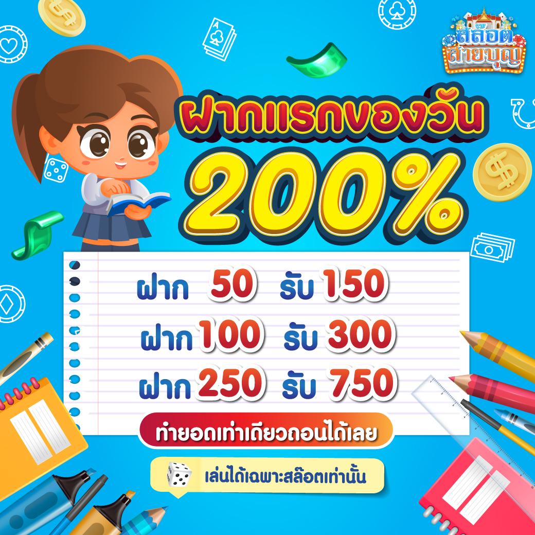 สล็อตโจ๊กเกอร์888 เล่นง่าย จ่ายจริง ฝากถอนอัตโนมัติ ล่าสุด 2023