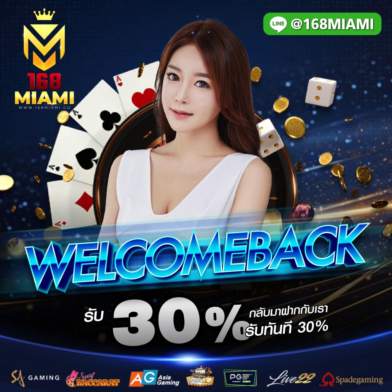 สล็อตโจ๊กเกอร์ เว็บตรง ครบครันด้วยเกมสล็อตใหม่ล่าสุด 2023