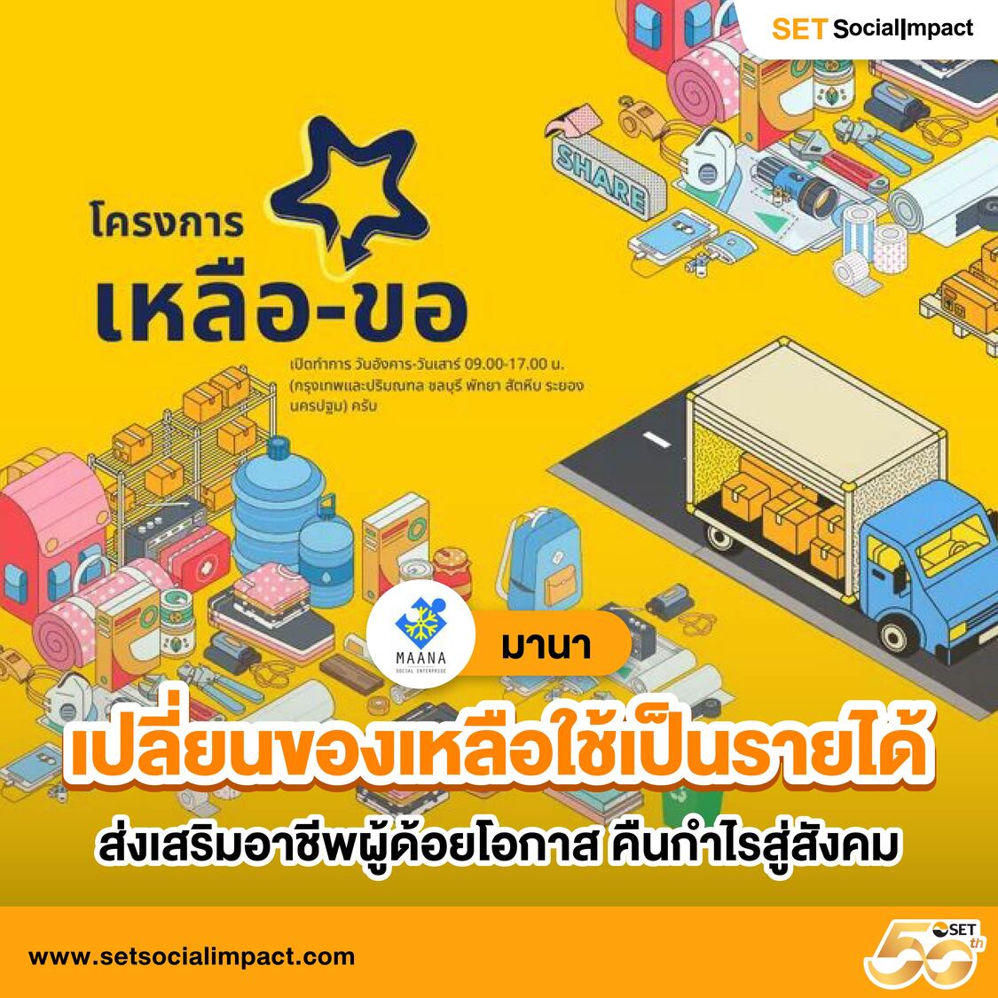 สโบเบ็ตออโต้ คาสิโนเว็บตรง ปลอดภัย มาตรฐานสูงในไทย
